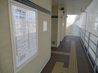 東口