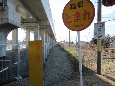 踏切