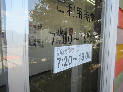 出入口