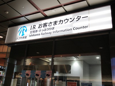 IR