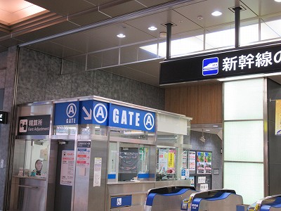 GATE-A