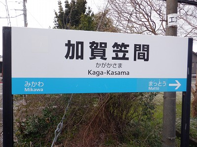 ����}�ԉw�摜