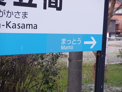 ����}�ԉw�摜