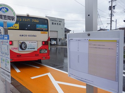 ����}�ԉw�摜