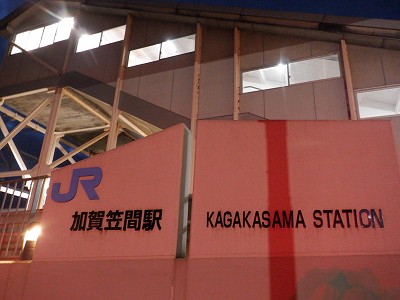 ����}�ԉw�摜