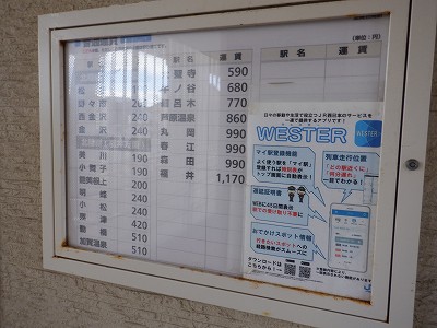 ����}�ԉw�摜