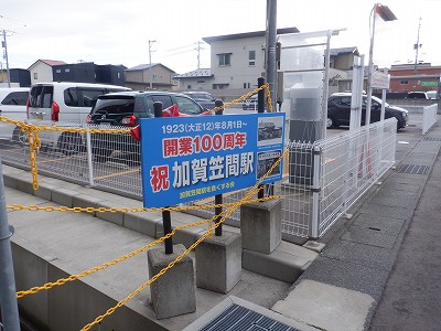 ����}�ԉw�摜