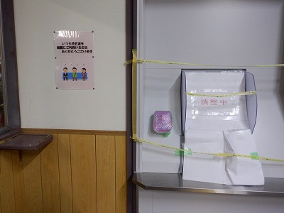 ����}�ԉw�摜