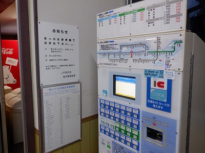 ����}�ԉw�摜