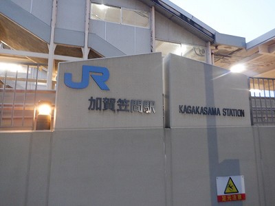 ����}�ԉw�摜