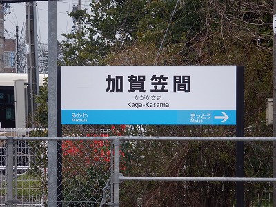 ����}�ԉw�摜