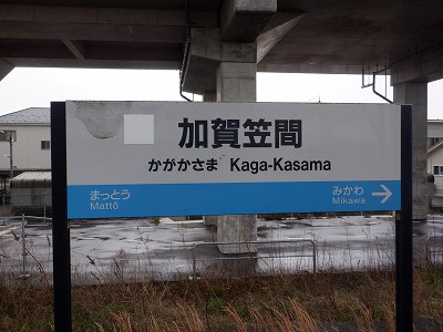 ����}�ԉw�摜