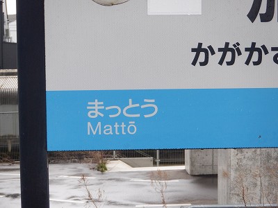 ����}�ԉw�摜