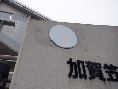 ����}�ԉw�摜