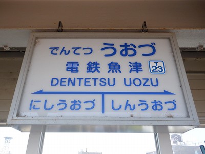 dSÉwW