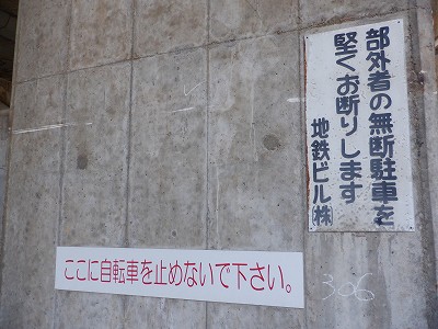 dSÉw摜