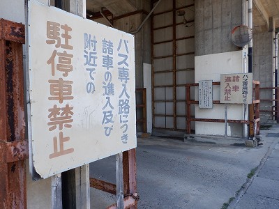 dSÉw摜
