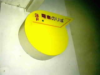 dSÉw摜