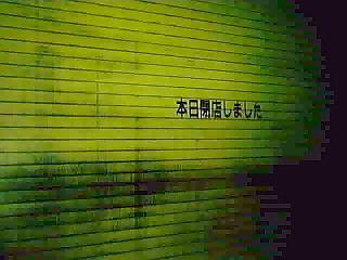 dSÉw摜