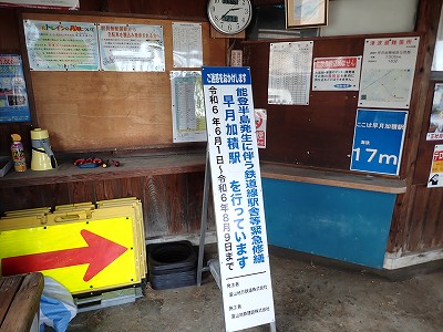 �������ωw�摜