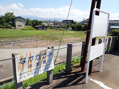 中加積駅画像