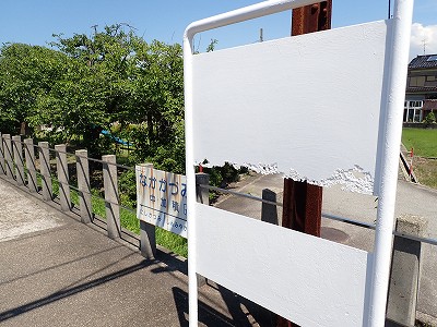 中加積駅画像