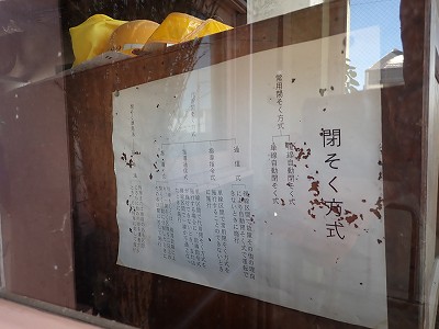 中加積駅画像