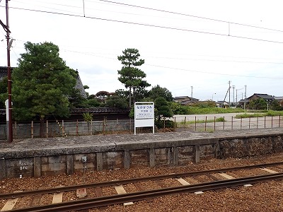 中加積駅画像