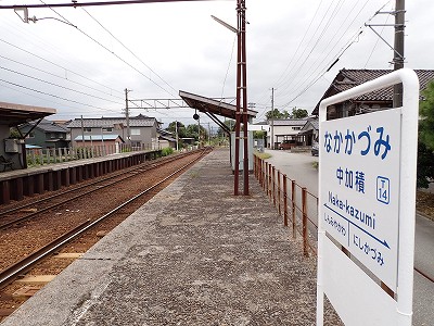 中加積駅画像