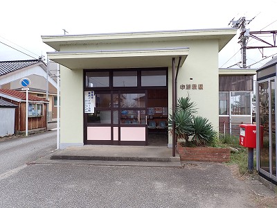 中加積駅画像