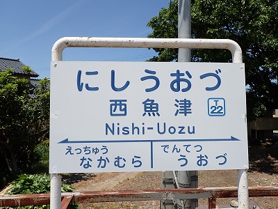 �����Éw�摜