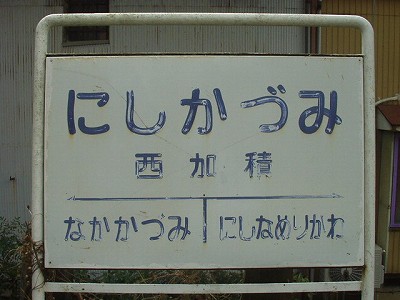 ωw摜