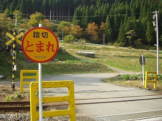 踏切