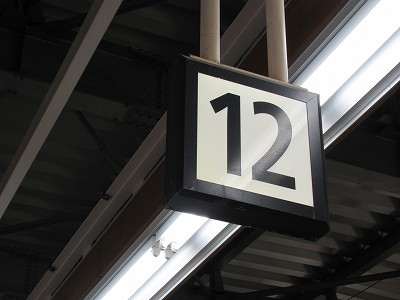 12Ԃ̂