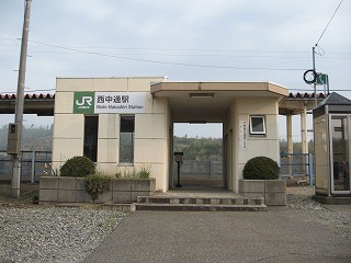 西中通駅駅舎
