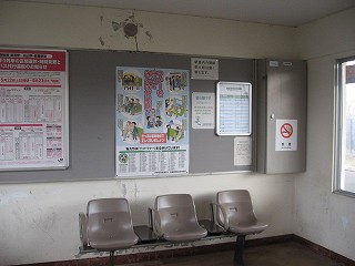 駅舎内