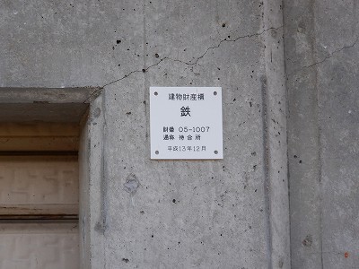 Êԉw摜
