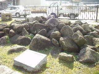 石