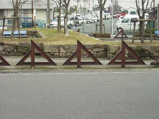 柵