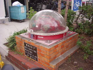 消防