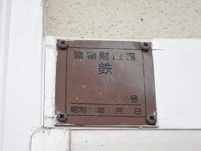 �k�����w�摜