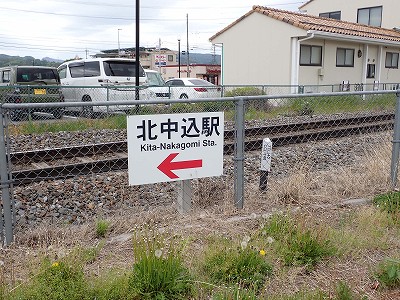 �k�����w�摜