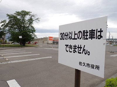 �k�����w�摜