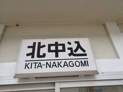 �k�����w�摜