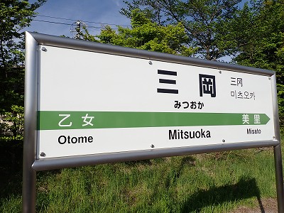 �O���w���W