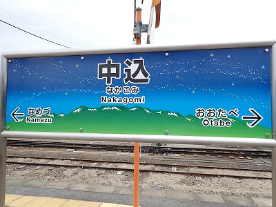 �����w�摜