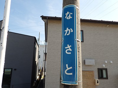 �����s�w�摜