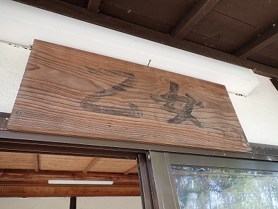 �����w�摜