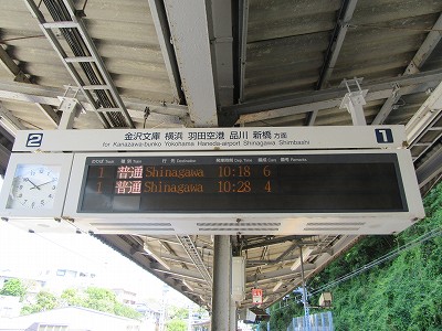 発車案内