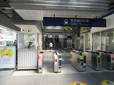 改札口